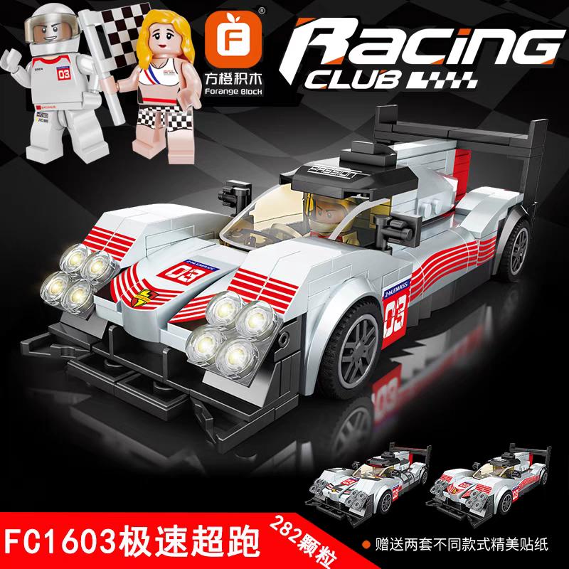 An immersive and rewarding building experience with this highly authentic FC1603 Forange Formula One Building Blocks Sports Car, packed with realistic features and functions.