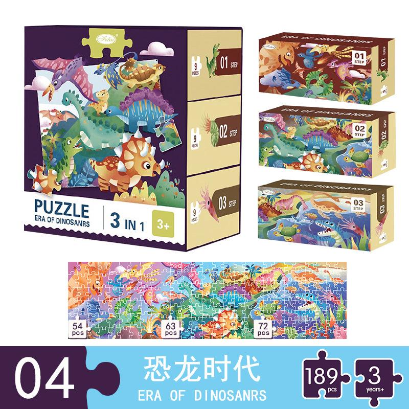 Jigsaw Puzzle 3 in 1 Floor Puzzle for Preschool Learning - Evergreen Toy Store