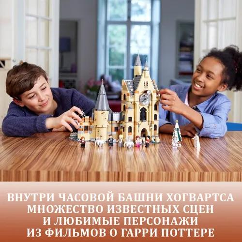 Harry Potter Hogwarts Castle Building Blocks