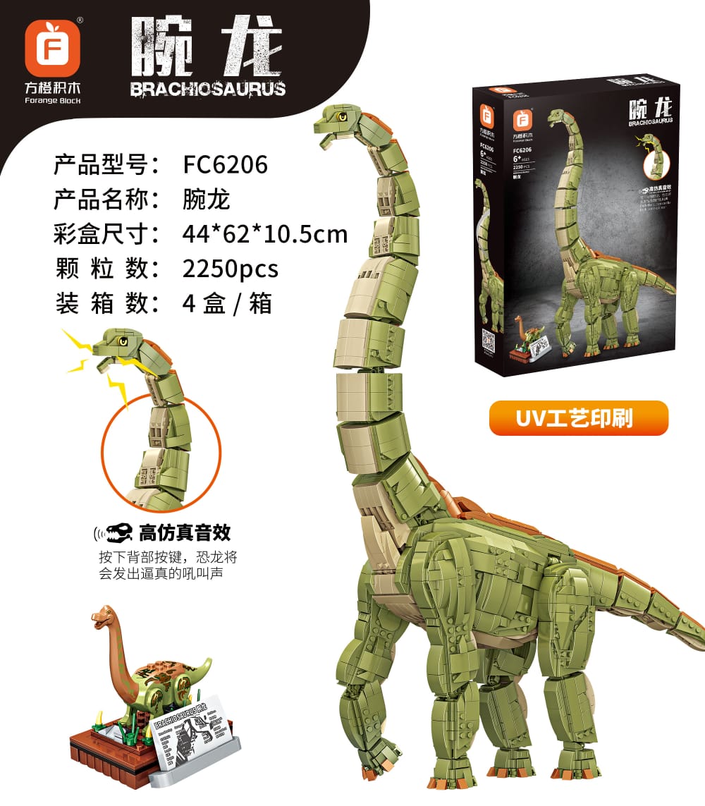 Dinosaur assembling building blocks set online