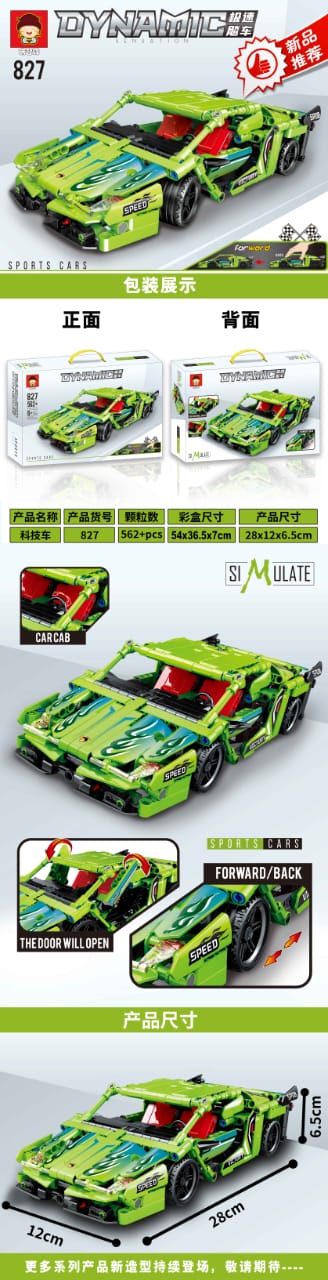 Lego block cars online