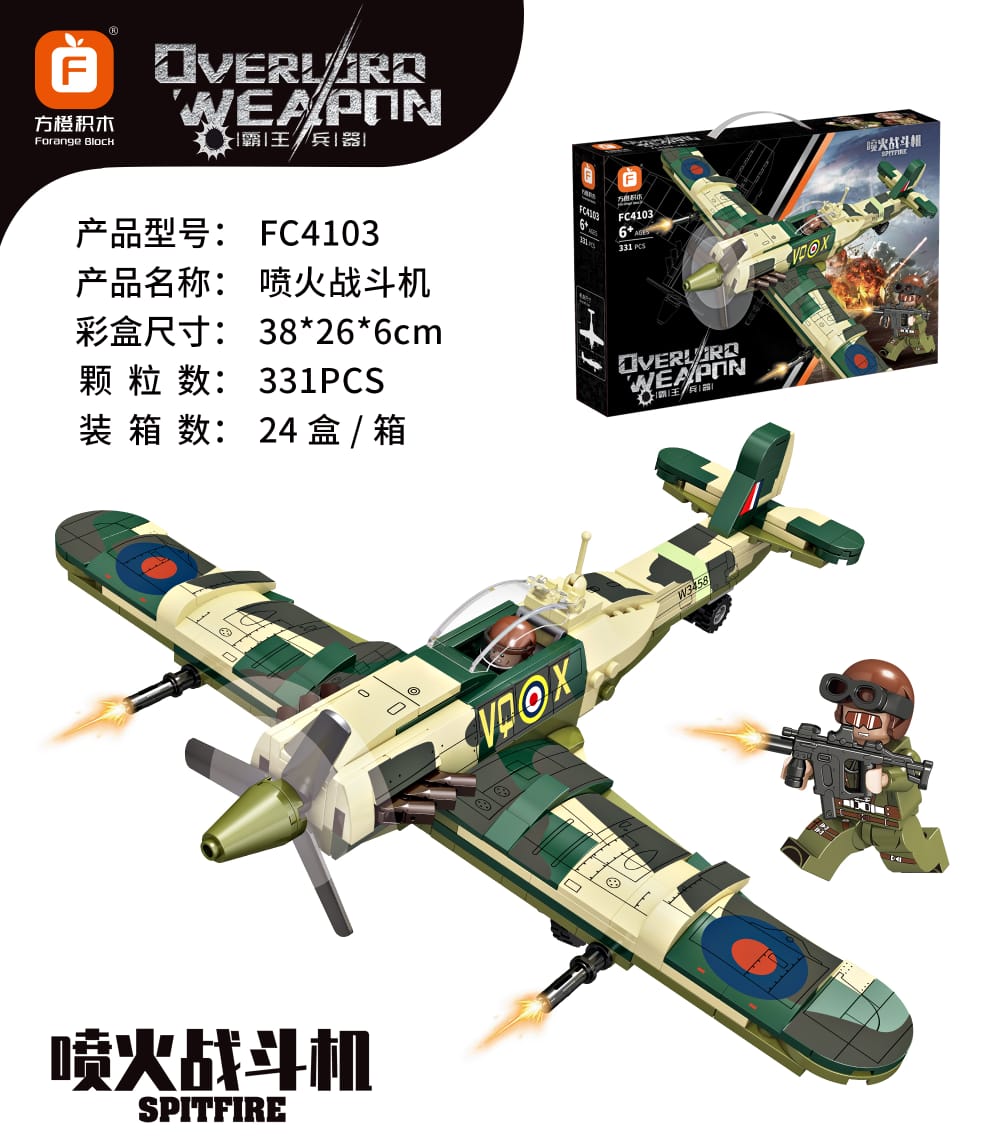 This bomber plane model building block set contains 331 pieces and includes easy-to-follow instructions for building a WW2 jet fighter. It's a great way to spark creativity in kids, keep them away from screens, and protect their eyesight.