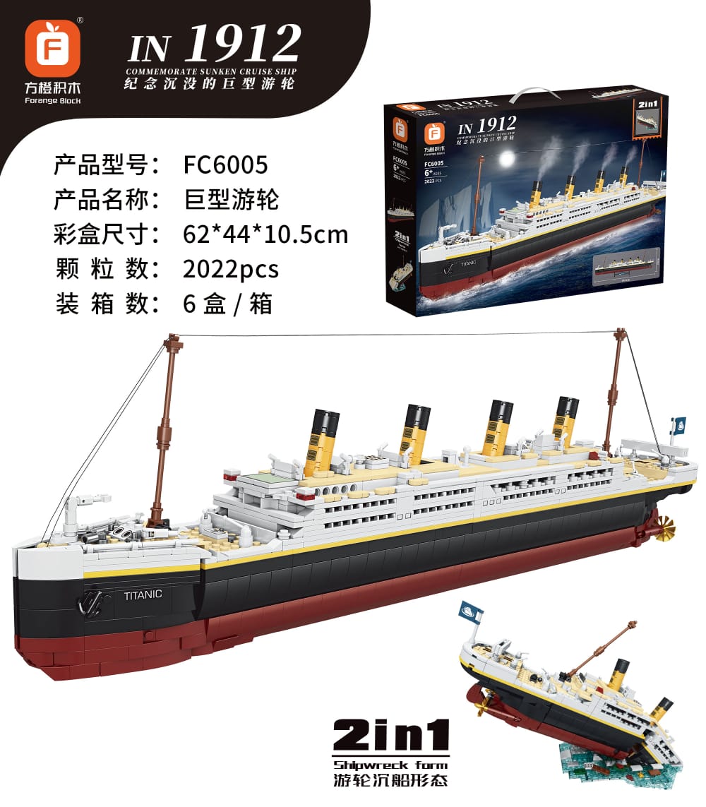 Titanic Cruise Ship 2 in 1  Building Blocks Set - Evergreen Toy Store