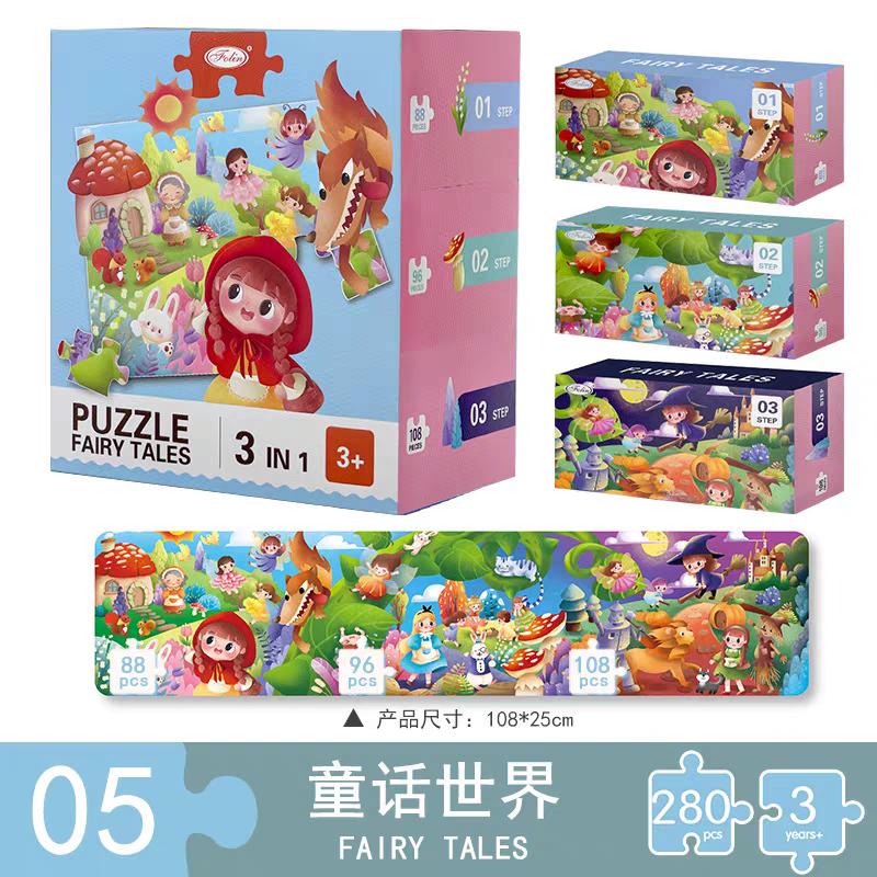 Jigsaw Puzzle 3 in 1 Floor Puzzle for Preschool Learning - Evergreen Toy Store