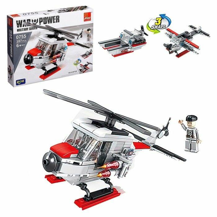 Helicopter building block set can be designed in 3 shapes 