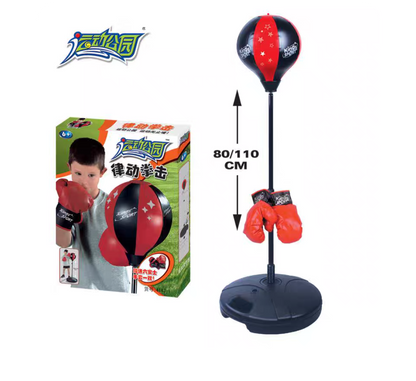 Boxing Game Punching Ball Set - Evergreen Toy Store