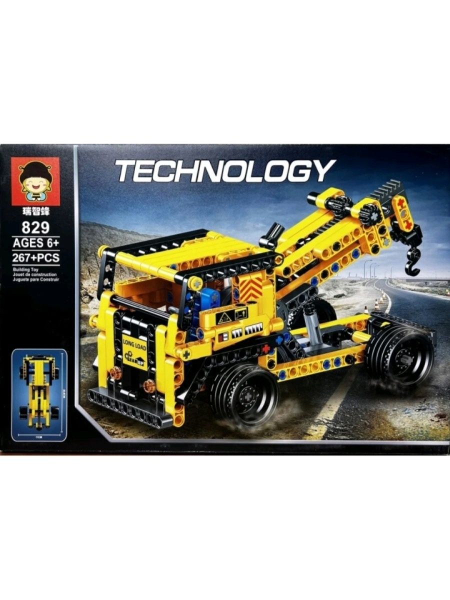 Looking for an ideal Gift ? Want to add a different new suit to your collection? Take this set of construction bricks home! This is a perfect holiday gift for children or lovers, if they are building block toy lovers or collectors. It can be used for Thanksgiving, Christmas parties, Birthday Gifts, Halloween Gifts and more.