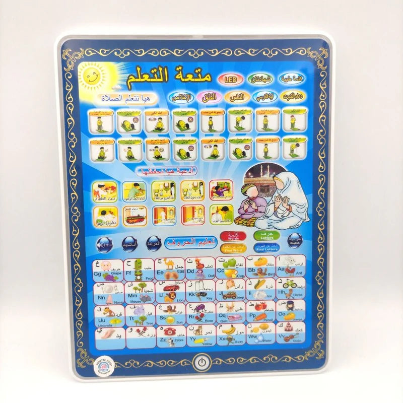 Engage children in interactive learning activities that teach essential Islamic prayers, supplications, and Quranic verses in Arabic and English.