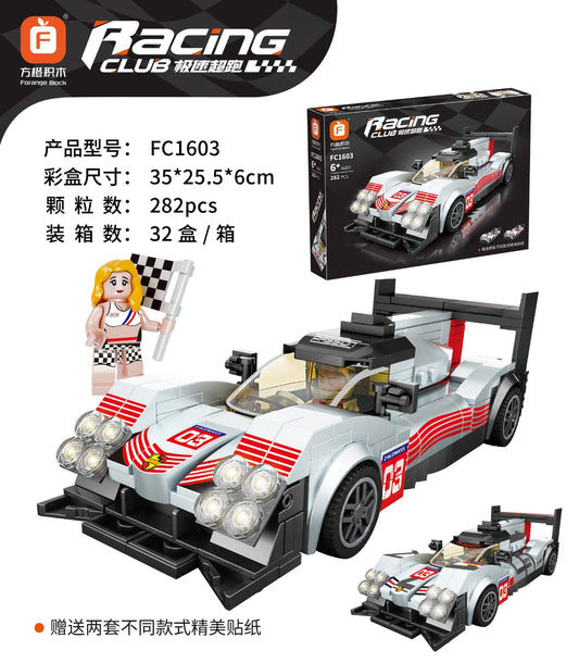 The FC1603 &nbsp;Forange Formula One Building Blocks Super Sports Car models with incredible detail, astounding authenticity and unparalleled realism. Build your own Super Sports Car. After finish, Collect, Build and Display Super Sports Car Craft in your home, Wonderful 3D art.