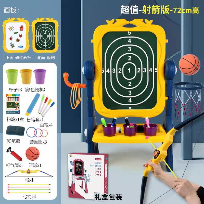 it has front magnetic drawing board, back archery target, 3 cups, chalk box, 4 brush, 1chalk eraser, 1 basket ball with pump, bow and arrow set. 