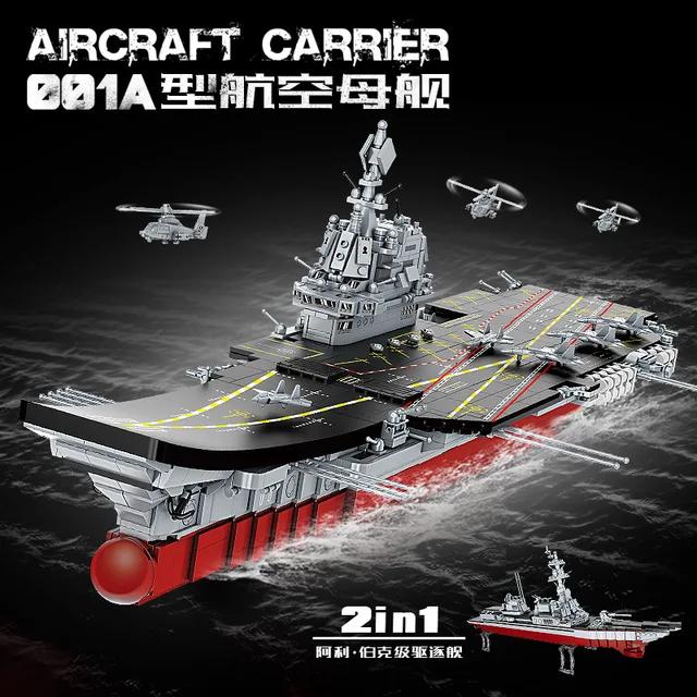 Aircraft Carrier Play Set is made of non-toxic ABS material, odorless, smooth without burrs, colorful and solid. All sets are tested for quality control and are guaranteed to met ASTM standards