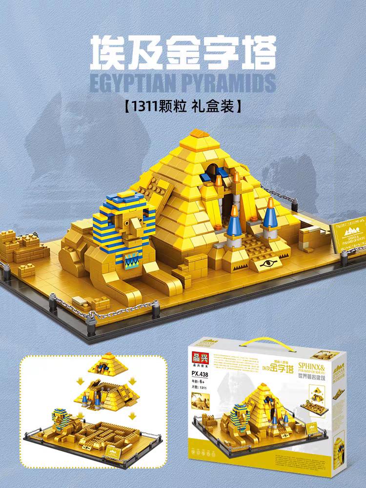 Sphinx& Pyramid of Khufu Building Blocks Architecture of Egypt | 1311PCS - Evergreen Toy Store